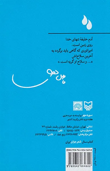 گریه های امپراتور